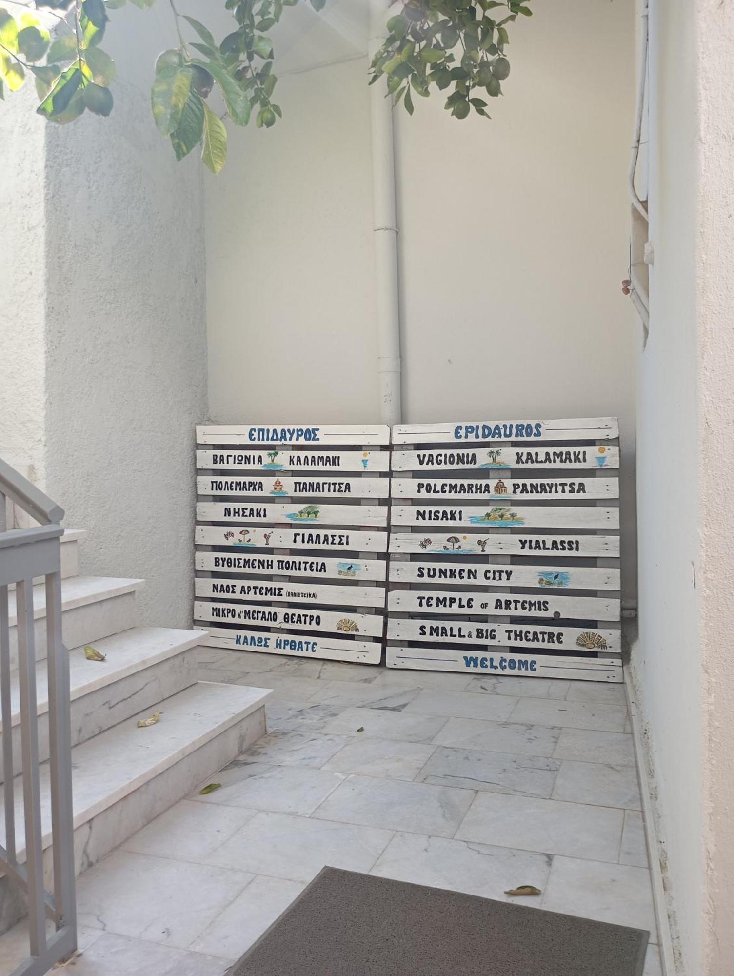Katerina'S Apartment Epidaurus Экстерьер фото